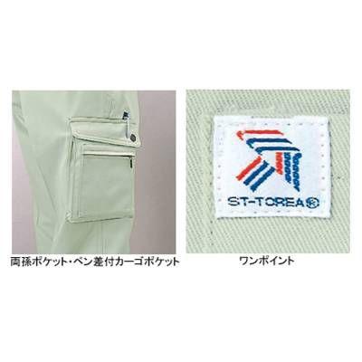 自重堂 作業服 182 ツータックカーゴパンツ XL 秋冬用 ズボン 作業着