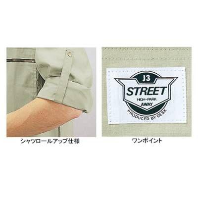 驚きの値段で 自重堂 1 長袖シャツ Ll アースグリーン039 作業服 作業着 シャツ Www Theopengate Org Il