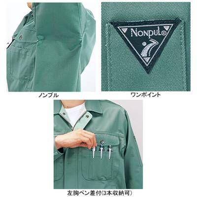 自重堂 4300 ノンプルブルゾン 4L〜5L 作業服 作業着 秋冬用 自重堂 作業服 4300 ノンプルブルゾン 4L-5L 秋冬用 作業着 : 作業服