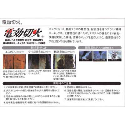 自重堂 作業服 2200 電効切火ジャンパー S-XL 秋冬用 作業着 : 作業服