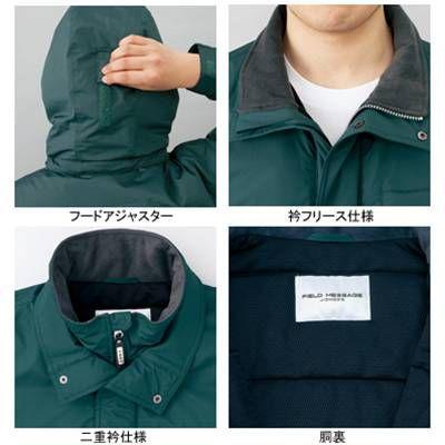 自重堂 作業服 48383 防水防寒コート（フード付） 4L-5L 防寒着 防寒服 秋冬用 防寒ブルゾン 作業着 自重堂 作業服 48383 防水防寒コート（フード付） 4L-5L 防寒着 防寒服