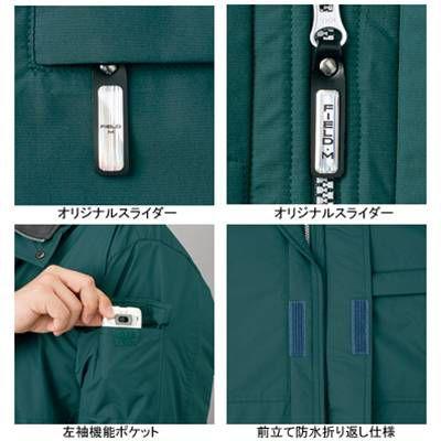 自重堂 作業服 48383 防水防寒コート（フード付） 4L-5L 防寒着 防寒服