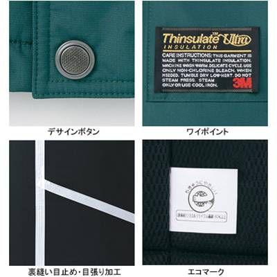 自重堂 作業服 48381 防水防寒パンツ XL 防寒服 秋冬用 ズボン 作業着