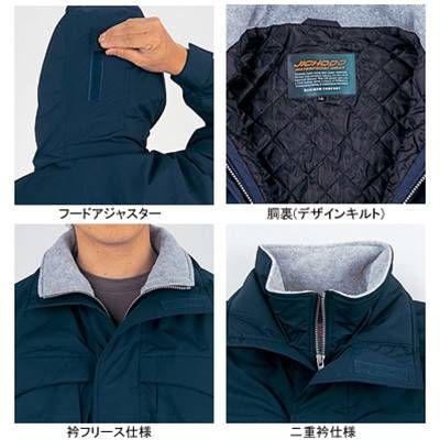 自重堂 作業服 48263 エコ防水防寒コート（フード付） 4L-5L 防寒着 防寒服 秋冬用 防寒ブルゾン 作業着 自重堂 作業服 48263 エコ防水防寒コート（フード付） 4L-5L 防寒着
