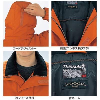 防寒服　自重堂　作業服　作業着　4L・チャコールグレー048　秋冬用　48340　防水防寒ブルゾン（フード付）　防寒着