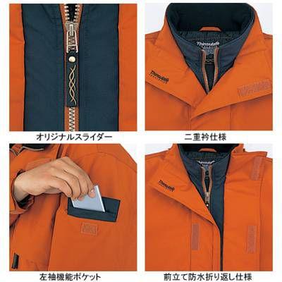 自重堂　作業服　作業着　48343　秋冬用　M〜LL　防水防寒コート（フード付）　防寒服　防寒着　防寒ブルゾン