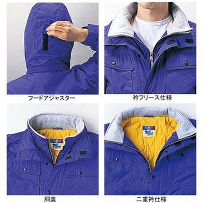 自重堂 作業服 28060 防水防寒ブルゾン（フード付） M-LL 防寒着 防寒