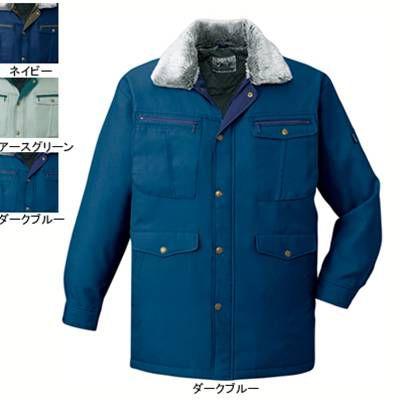 自重堂 作業服 48073 防寒コート 4L 防寒着 防寒服 秋冬用 防寒ブルゾン 作業着 自重堂 作業服 48073 防寒コート 4L 防寒着 防寒服 秋冬用 防寒
