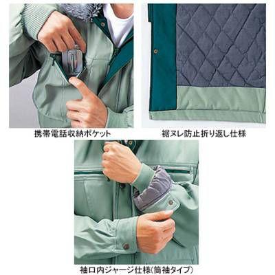 自重堂 作業服 48073 防寒コート 4L 防寒着 防寒服 秋冬用 防寒ブルゾン 作業着 自重堂 作業服 48073 防寒コート 4L 防寒着 防寒服 秋冬用 防寒