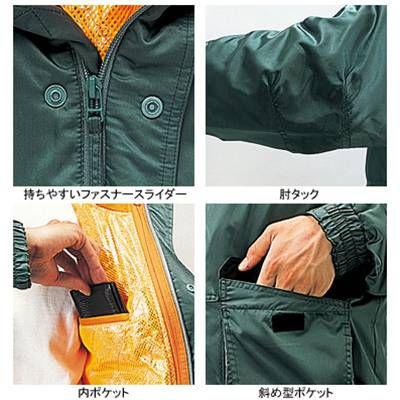 自重堂　作業服　作業着　防寒服　48013　秋冬用　M〜LL　ダブルライナー防寒コート（フード付）　防寒着　防寒ブルゾン