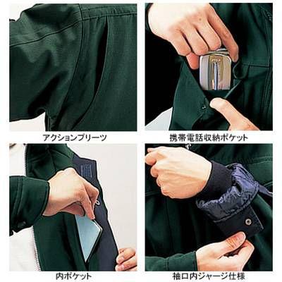 自重堂 作業服 48123 防寒コート（フード付） M-LL 防寒着 防寒服 秋冬用 防寒ブルゾン 作業着 自重堂 作業服 48123 防寒コート（フード付） M-LL 防寒着 防寒服 秋冬