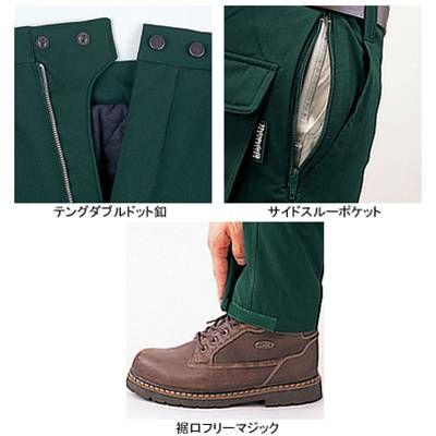 自重堂 作業服 48121 防寒パンツ 4L 防寒服 秋冬用 ズボン 作業着