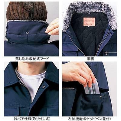 自重堂 作業服 48153 防寒コート（フード付） XL 防寒着 防寒服 秋冬用