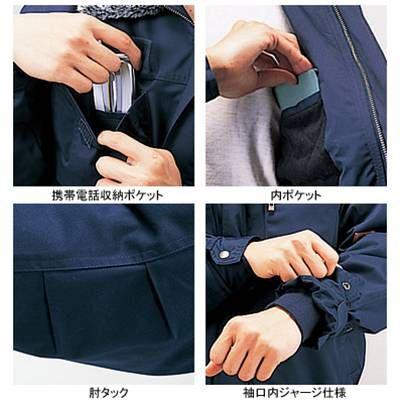 自重堂 作業服 48153 防寒コート（フード付） XL 防寒着 防寒服 秋冬用