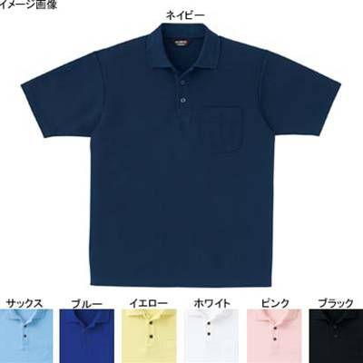 サンエス AG10070 半袖ポロシャツ(全7色) 5L・ブルー4 作業服 作業着
