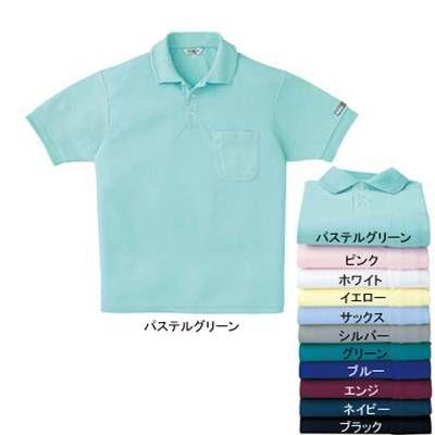 サンエス AG10060 エコ半袖ポロシャツ(全11色) S・シルバー6 作業服 作業着