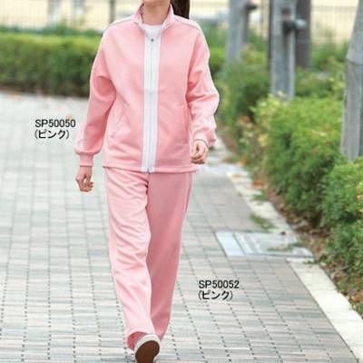 サンエス 作業服 SP50052 男女兼用パンツ(全4色) SS-LL サービス