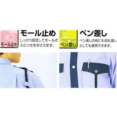 警備服・防犯商品 G-best G356 夏半袖シャツ S-4L ワッペンや吊紐は