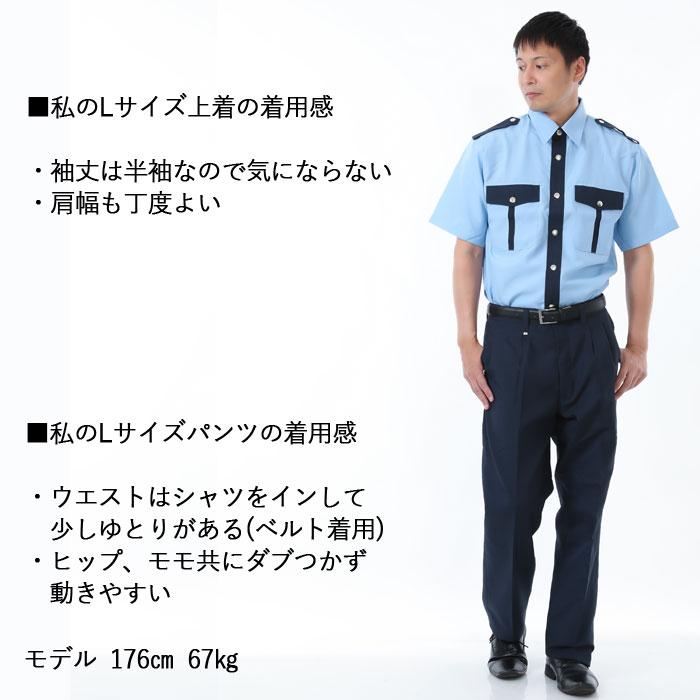 BEST 警備服・防犯商品 G-best G406 夏半袖ペアシャツ SS-4L BEST 警備服・防犯商品 G-best G406 夏半袖ペアシャツ SS-4L