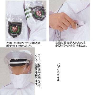 警備服・防犯商品 G-best S423 スターコート・反射付(上下組) M-4L