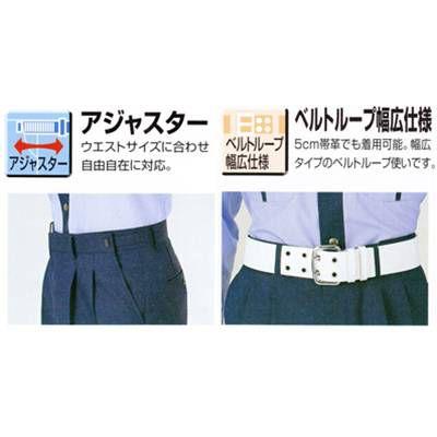 G-best G477 夏アジャスターパンツ M〜4L 警備服 防犯商品｜kinsyou-webshop｜04