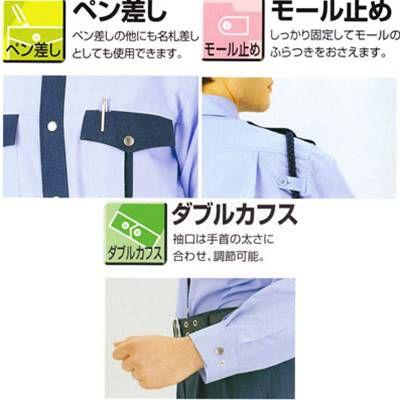 警備服・防犯商品 G-best G535 夏長袖シャツ SS-4L ワッペンや吊紐は