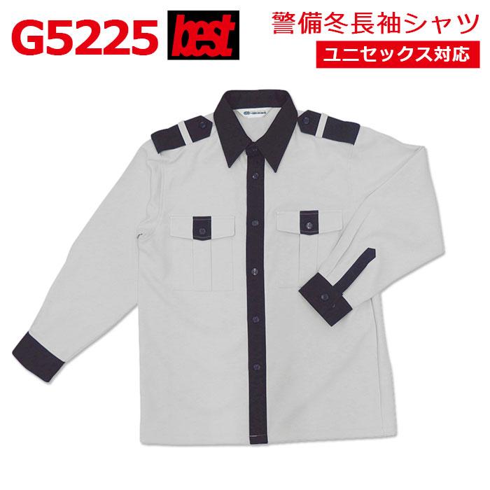 警備服・防犯商品 G-best G5225 冬長袖ペアシャツ SS-4L ワッペンや吊 