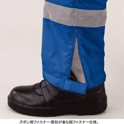 【一点物 新品】 99式 中国海警 冬季作战服+ズボン BEST 警備服・防犯商品 防寒着 防寒服 G-best G5395 防水防寒パンツ S