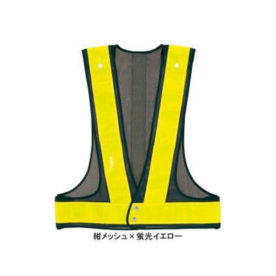 警備服・防犯商品 G-best S986 夜光チョッキ アジャスト式 L-XL