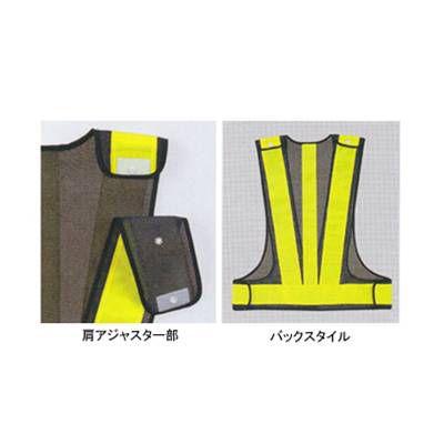 警備服・防犯商品 G-best S986 夜光チョッキ アジャスト式 L-XL
