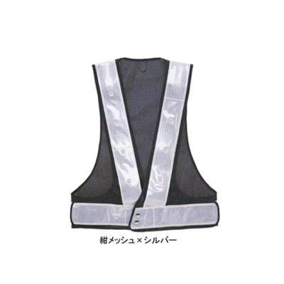 警備服・防犯商品 G-best S993 夜光チョッキ 点滅式 フリー ワッペンや
