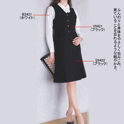 ピエ V9421-99 ベスト(4ツボタン) 5号〜15号 オフィスウェア ピエ V9421-99 ベスト(4ツボタン) 5号-15号 オフィスウェア : 作業服