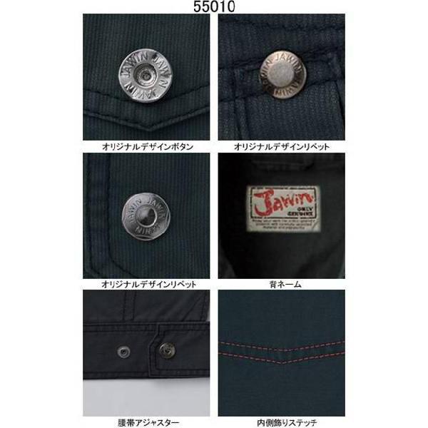 自重堂 作業服 作業着 55010 ベスト L・シルバー036 春夏用｜kinsyou-webshop｜02