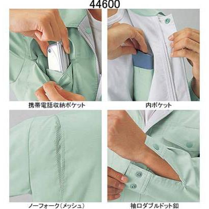 自重堂 作業服 作業着 44600 エコストレッチ長袖ブルゾン 4L 春夏用｜kinsyou-webshop｜03