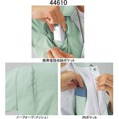 自重堂 作業服 作業着 44610 エコストレッチ半袖ブルゾン S〜LL｜kinsyou-webshop｜02