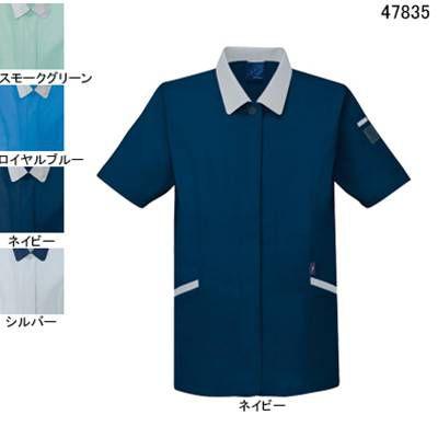 自重堂 作業服 47835 エコ5バリュー半袖スモック S-LL 春夏用 作業着