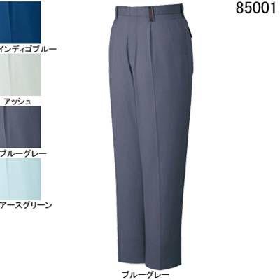 自重堂 作業服 作業着 85001 ワンタックパンツ W82・ブルーグレー015 春夏用 ズボン｜kinsyou-webshop