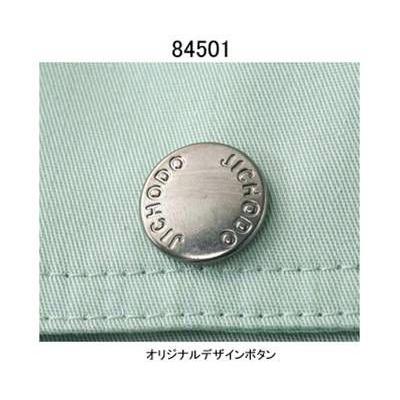 自重堂 作業服 作業着 84501 ツータックパンツ W70〜W88 春夏用 ズボン｜kinsyou-webshop｜03