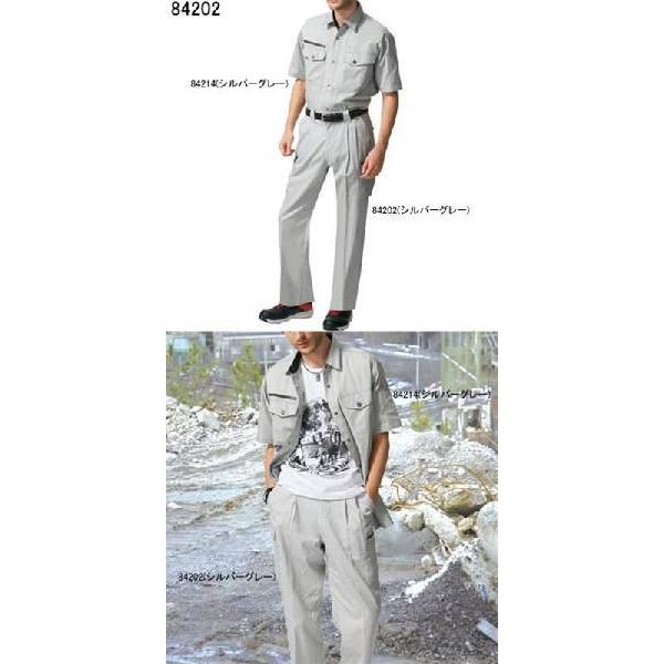 自重堂 作業服 84202 ストレッチツータックカーゴパンツ W70-W88 春夏