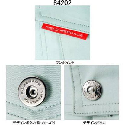 自重堂 作業服 84202 ストレッチツータックカーゴパンツ W70-W88 春夏