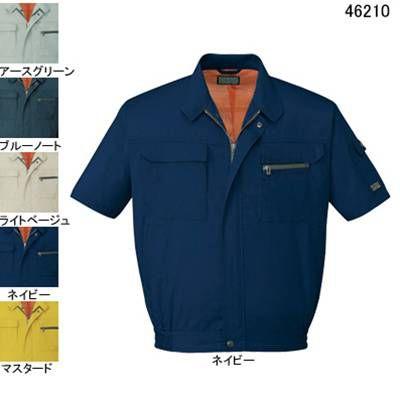 自重堂 作業服 作業着 46210 半袖ブルゾン LL・ネイビー011 春夏用｜kinsyou-webshop