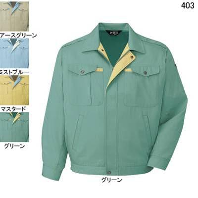 自重堂 作業服 403 ノンプル長袖ブルゾン 4L 春夏用 作業着 自重堂 作業服 403 ノンプル長袖ブルゾン 4L 春夏用 作業着 : 作業服