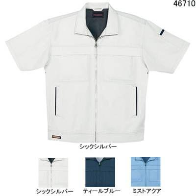 自重堂 作業服 46710 防菌防臭半袖ブルゾン S-LL 春夏用 作業着 : 作業