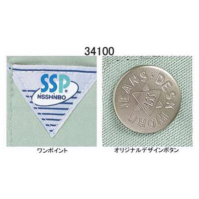 自重堂 作業服 34100 形態安定長袖ブルゾン 4L 春夏用 作業着 : 作業服