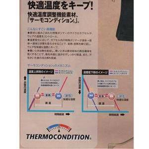 ユニレディ U9133 タイトスカート 21号-23号 オフィスウェア : 作業服