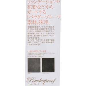 ユニレディ U9137 タイトスカート 21号〜23号 オフィスウェア ユニレディ U9137 タイトスカート 21号-23号 オフィスウェア : 作業服