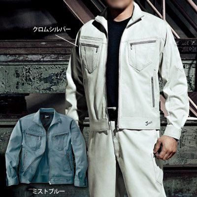 自重堂 作業服 作業着 51800 ジャンパー S〜LL 秋冬用｜kinsyou-webshop｜02