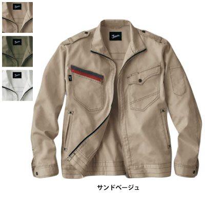 自重堂 作業服 51700 ジャンパー 4L-5L 秋冬用 作業着 自重堂 作業服 51700 ジャンパー 4L-5L 秋冬用 作業着 : 作業服 空調服