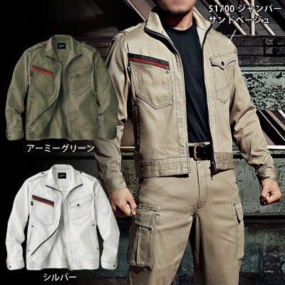 自重堂 作業服 51700 ジャンパー 4L-5L 秋冬用 作業着 : 作業服 空調服