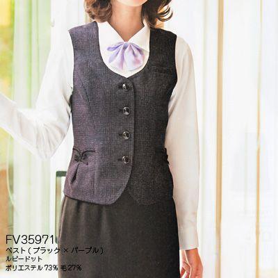ヌーヴォ FV35971 ベスト 5号-19号 (事務服・制服・オフィスウェア